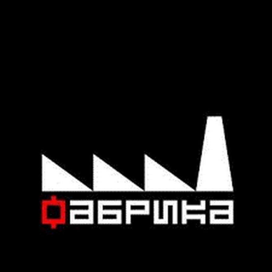 Fabrika produkcija лого